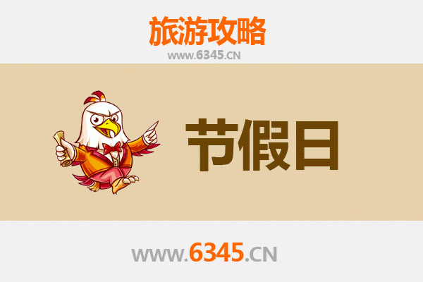 湘西龙山至承德避暑山庄旅游攻略：清凉夏日皇家行