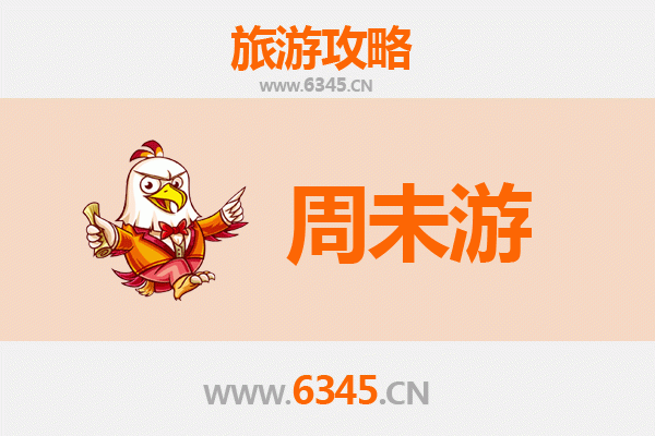 湘西龙山周末游攻略：探秘土家风情，邂逅自然奇景