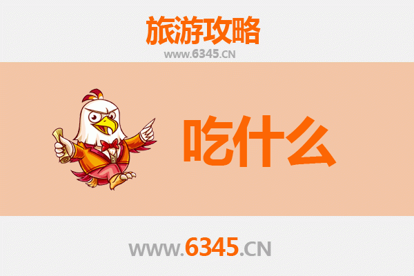 湘西龙山美食必吃清单：舌尖上的土家风情