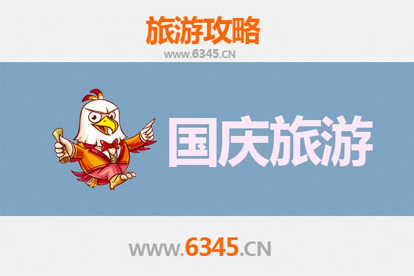 国庆湘西龙山秘境探幽：人少景美的隐世之旅