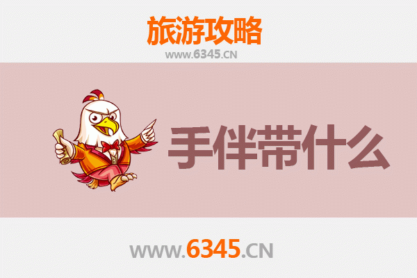 湘西龙山至南澳岛深度旅行攻略：山海相逢的秘境之旅